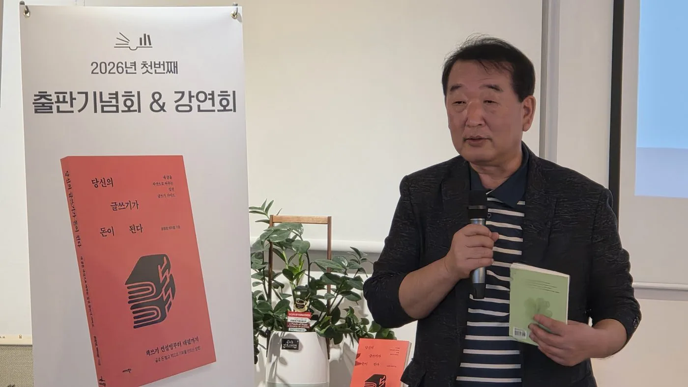윤창영 작가 어린이 동시 수업 현장